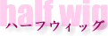 �n�[�t�E�B�b�O