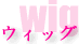 �E�B�b�O