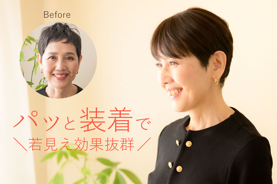 CP-T1S ビフォーアフター