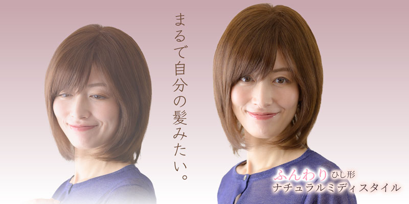 新世界プレミア真皮シリーズ★全人毛　ヘアピース　ウィッグ　12*14総手植45㌢ 人毛部分ウィッグ 女性用ヘアピース 総手植え製 左分け白髪染め