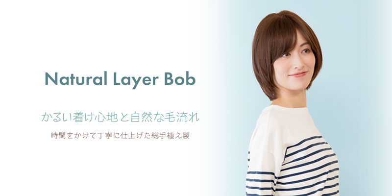 ウィッグとヘアピースの通販カプリスウィッグ