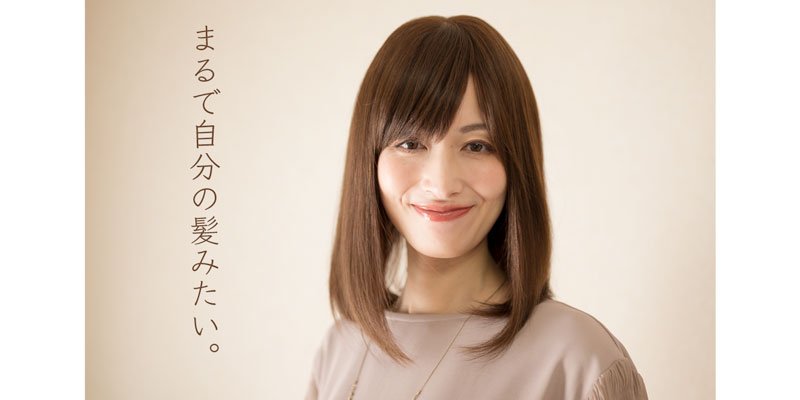 医療用総手植え人毛ウィッグ シルクスキン セミロングボブ[商品番号：CW-MD7]